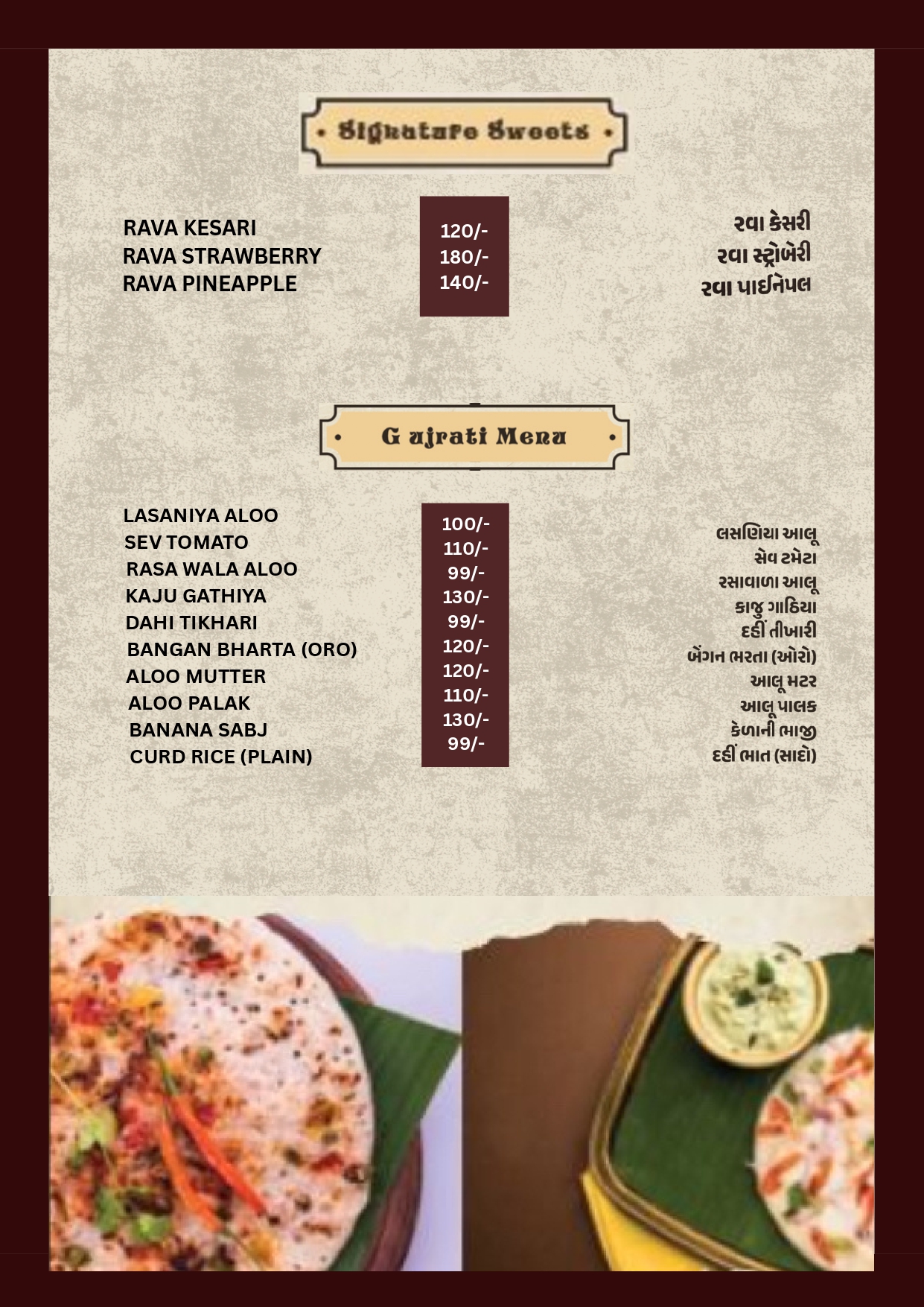 Menu Page 8